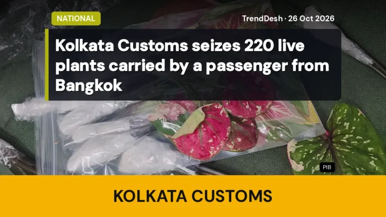 Kolkata Customs seizes 220 live plants carried by a passenger from Bangkok