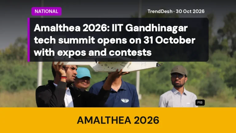 Amalthea 2026: IIT Gandhinagar tech summit opens on 31 October with expos and contests
