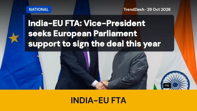 India-EU FTA: Vice-President seeks European Parliament support to sign the deal this year