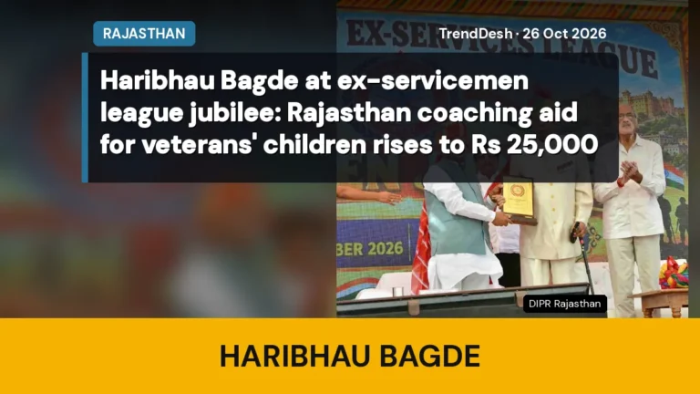 Haribhau Bagde at ex-servicemen league jubilee: Rajasthan coaching aid for veterans’ children rises to Rs 25,000