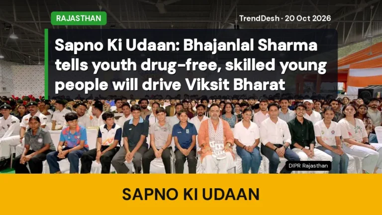 Sapno Ki Udaan: Bhajanlal Sharma tells youth drug-free, skilled young people will drive Viksit Bharat