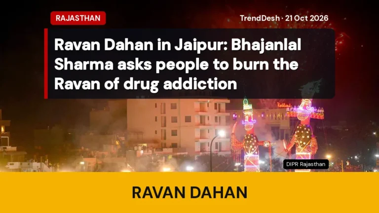 Ravan Dahan in Jaipur: Bhajanlal Sharma asks people to burn the Ravan of drug addiction