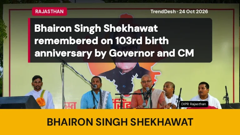 Bhairon Singh Shekhawat remembered on 103rd birth anniversary by Governor and CM