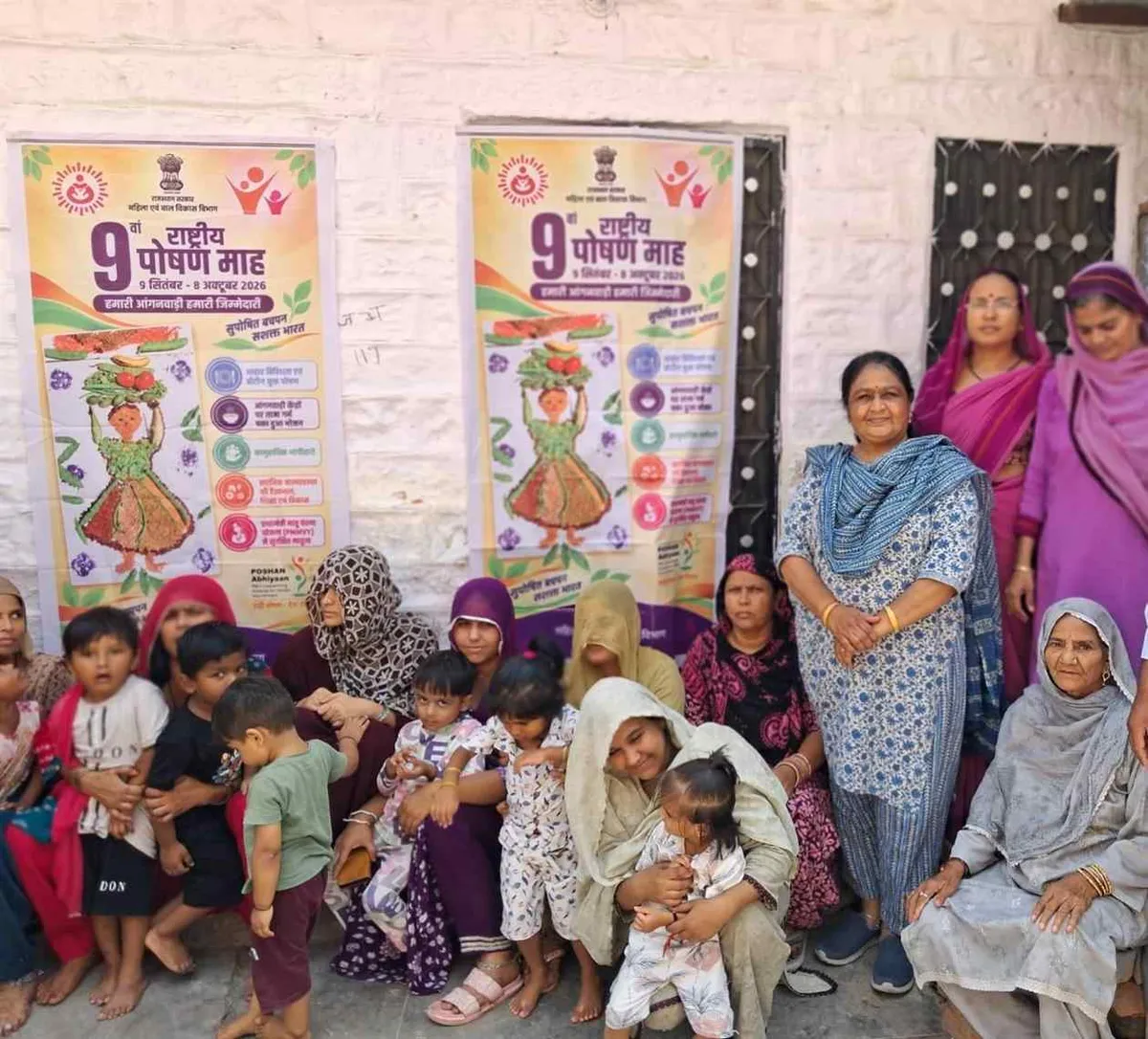 Anganwadi workers and beneficiaries at a nutrition awareness programme
